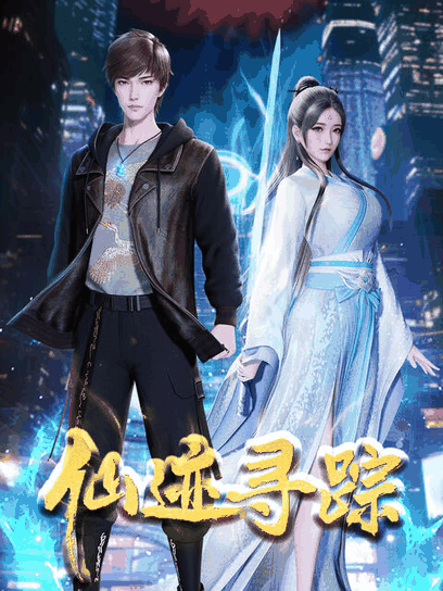 喵呜漫画角色辞典_立花泷(CV佐仓绫音)立绘