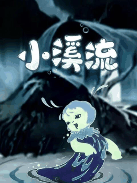 喵呜漫画角色辞典_若叶睦(CV松冈祯丞)立绘