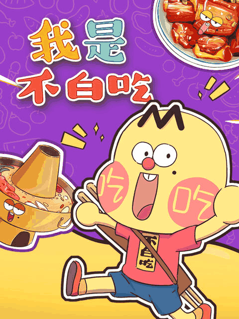 喵呜漫画角色辞典_苍井汐(CV岛崎信长)立绘