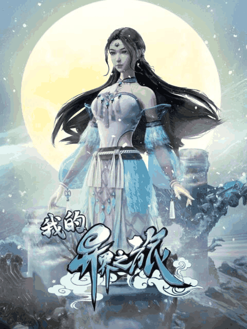 喵呜漫画角色辞典_暗部忍者(CV花江夏树)立绘
