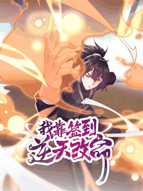喵呜漫画角色辞典_北原伊织(CV早见沙织)立绘